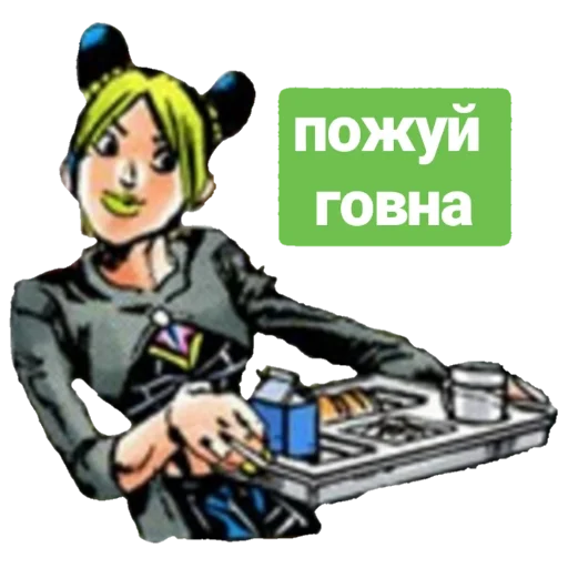 😏 Стикер «Яре Яре Дазе Yare Yare Daze» для Telegram