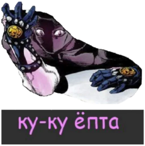 ☠ Стикер «Яре Яре Дазе Yare Yare Daze» для Telegram