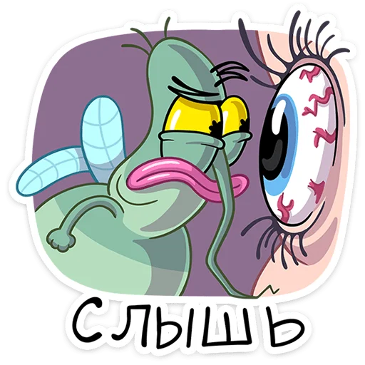 🦟 Стикер «Комарик Ярик» для Telegram