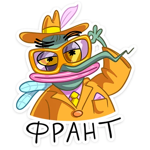 🦟 Стикер «Комарик Ярик» для Telegram