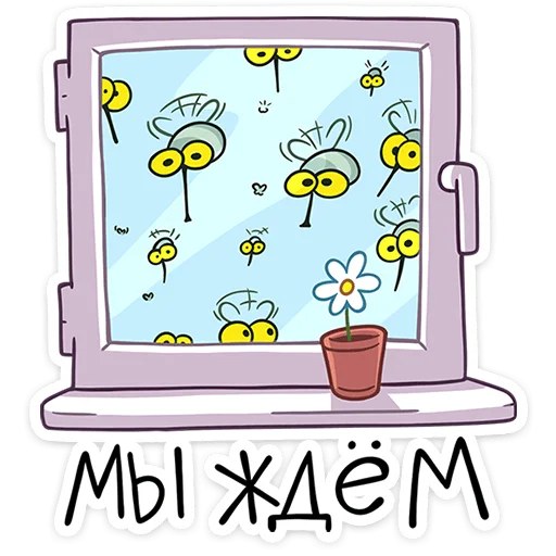 🦟 Стикер «Комарик Ярик» для Telegram