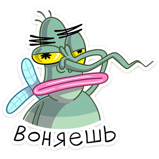 🦟 Стикер «Комарик Ярик» для Telegram
