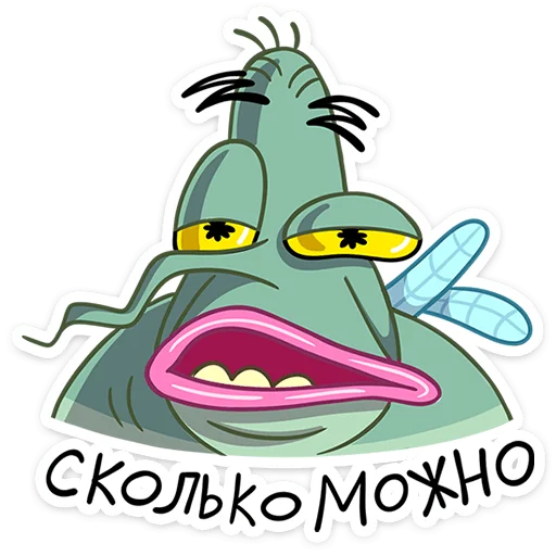 🦟 Стикер «Комарик Ярик» для Telegram