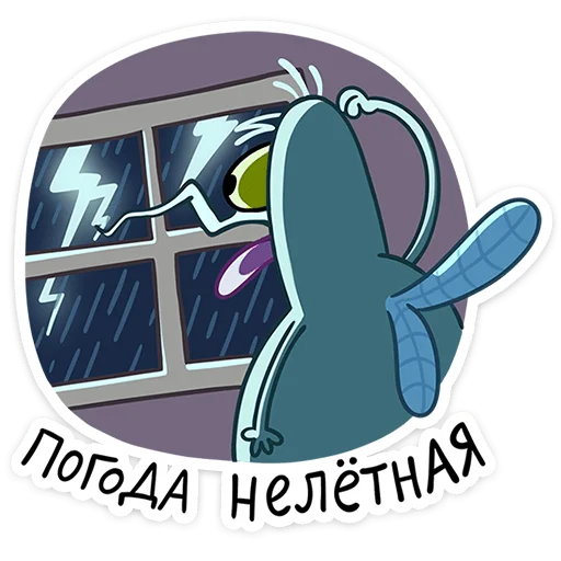 🦟 Стикер «Комарик Ярик» для Telegram