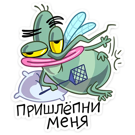 🦟 Стикер «Комарик Ярик» для Telegram