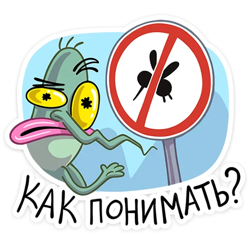🦟 Стикер «Комарик Ярик» для Telegram