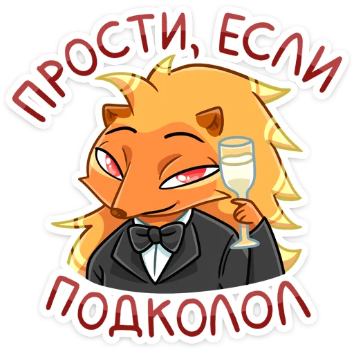 Стикерпак Ярик - колкий на язык остряк-самоучка — и при этом приятный собеседник для Telegram — скачать