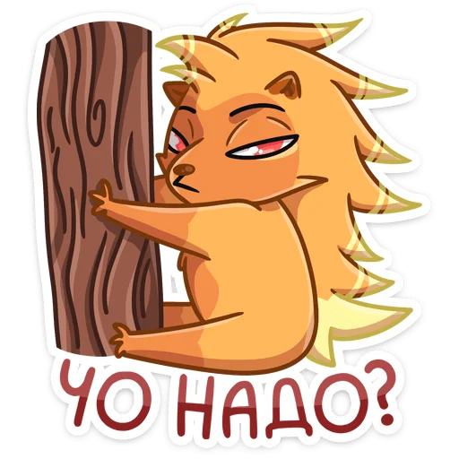 🦔 Стикер «Ярик» для Telegram