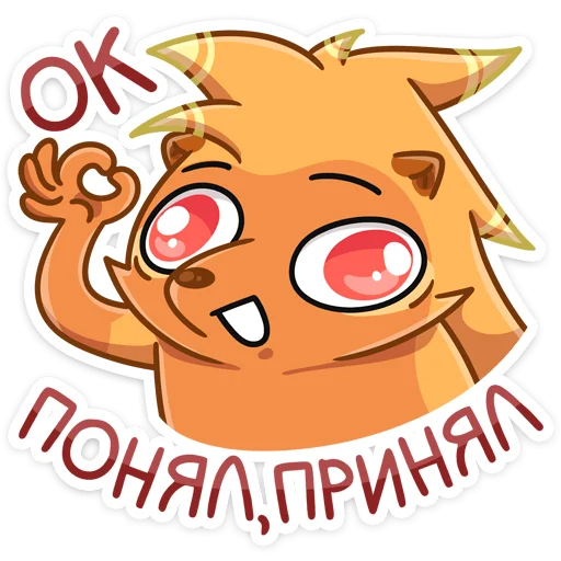 🦔 Стикер «Ярик» для Telegram