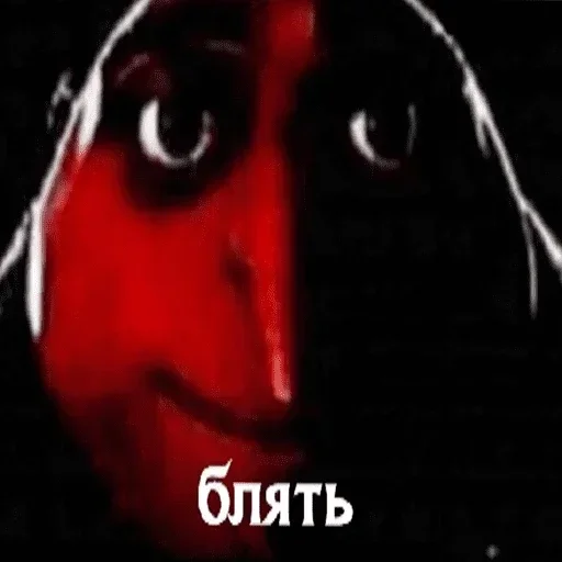 🌟 Стикер «стики» для Telegram