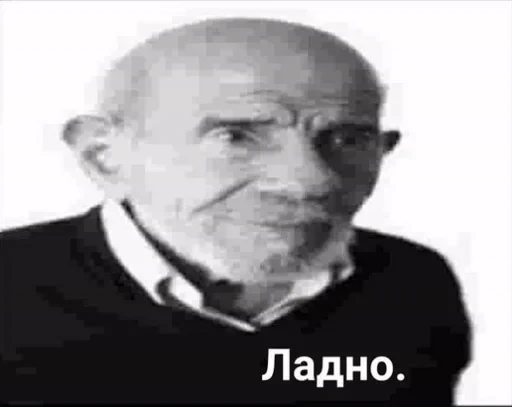 🌟 Стикер «стики» для Telegram