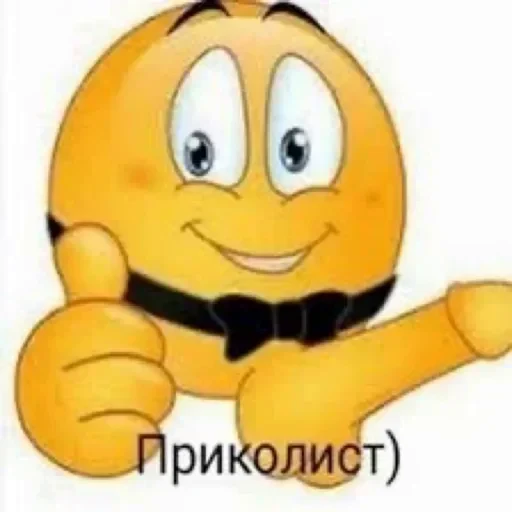 🌟 Стикер «стики» для Telegram