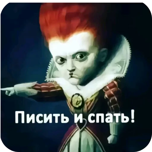 😴 Стикер «стики» для Telegram