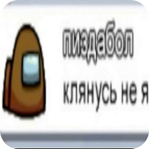 📦 Стикер «стики» для Telegram