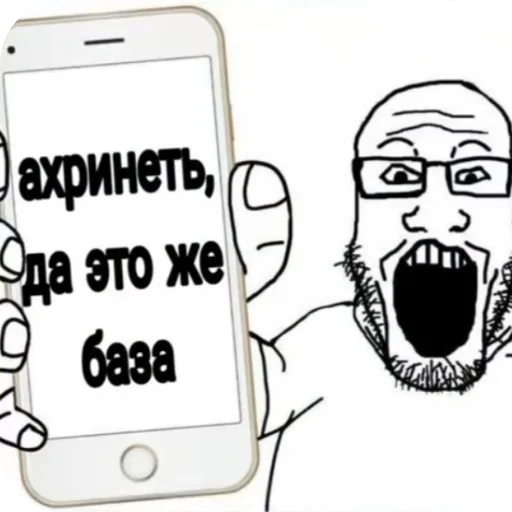 💯 Стикер «стики» для Telegram