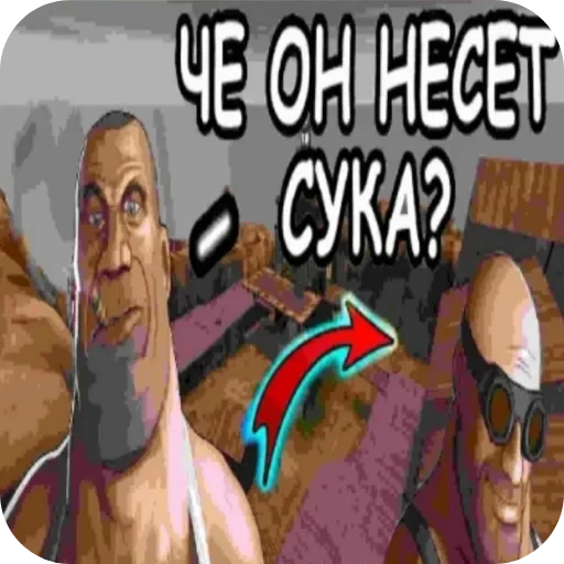 👄 Стикер «стики» для Telegram