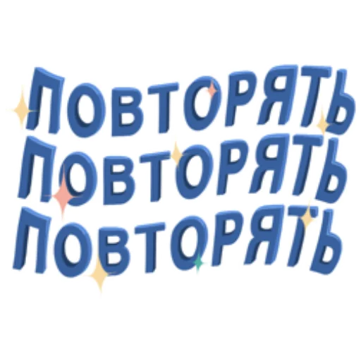 🔁 Стикер «Ярик говорит Yarik talks» для Telegram