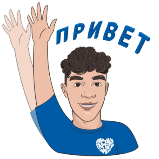 👋 Стикер «Ярик говорит Yarik talks» для Telegram