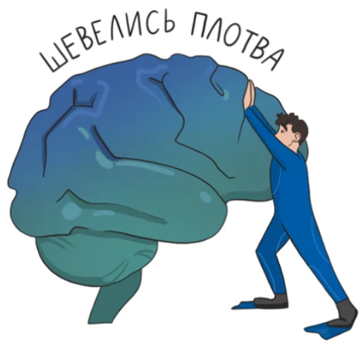 🧠 Стикер «Ярик говорит Yarik talks» для Telegram