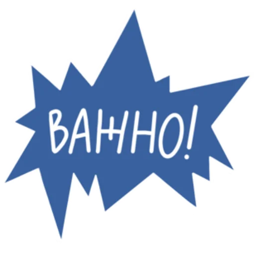 ‼️ Стикер «Ярик говорит Yarik talks» для Telegram
