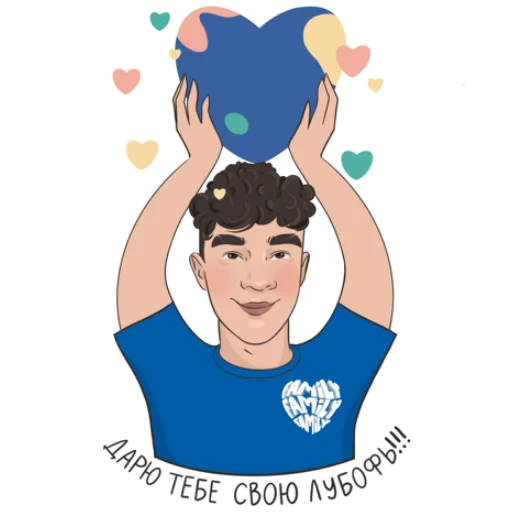 😍 Стикер «Ярик говорит Yarik talks» для Telegram