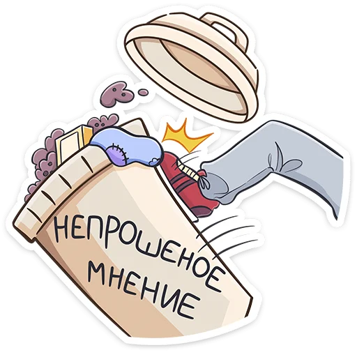 Стикер 45 Ярослав