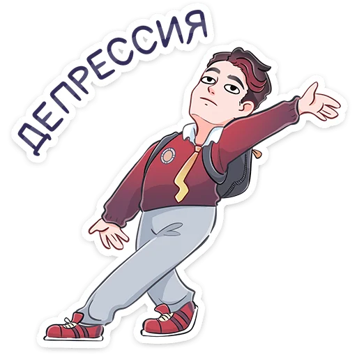 Стикер 5 Ярослав