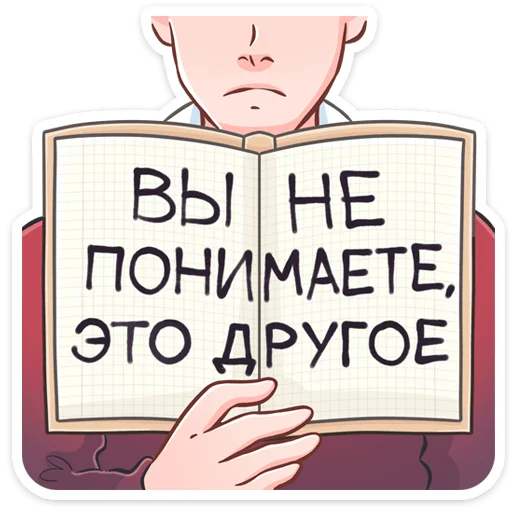 Обложка пака