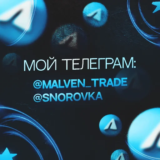 ❤️ Стикер «Ярославль» для Telegram