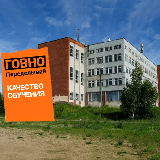 💩 Стикер «Ярославль» для Telegram