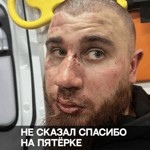 👊 Стикер «Ярославль» для Telegram