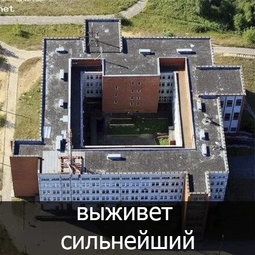 🏫 Стикер «Ярославль» для Telegram
