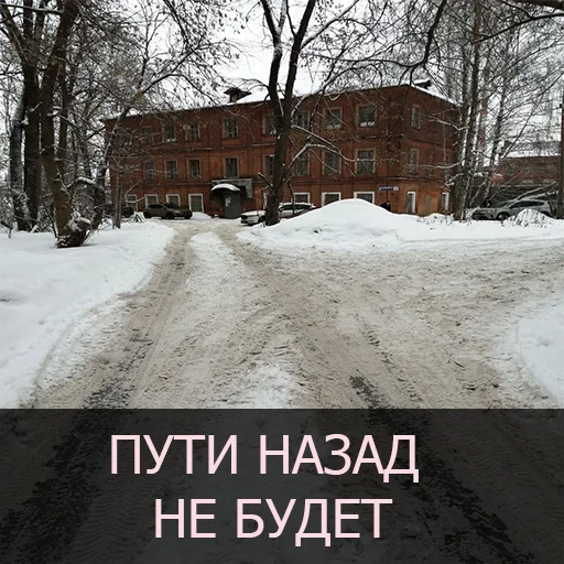 😭 Стикер «Ярославль» для Telegram