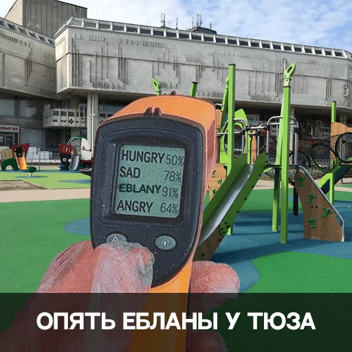 🤒 Стикер «Ярославль» для Telegram