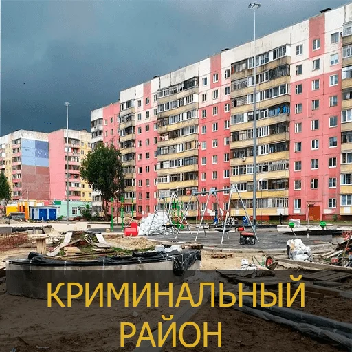 💀 Стикер «Ярославль» для Telegram
