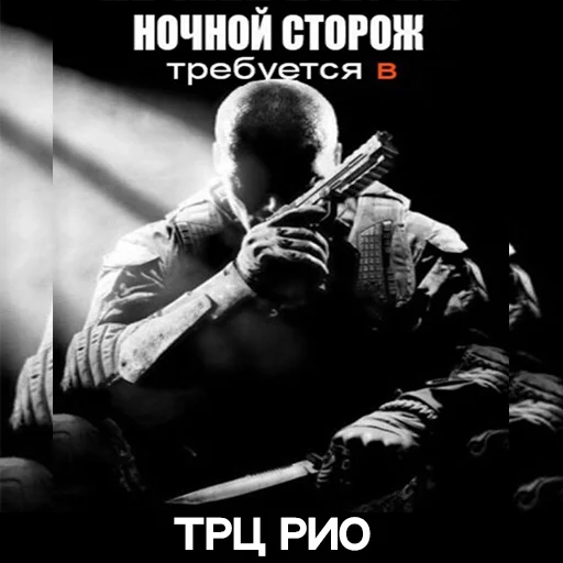 😡 Стикер «Ярославль» для Telegram