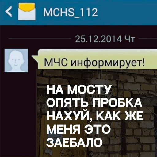 🤬 Стикер «Ярославль» для Telegram