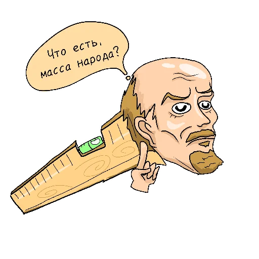 🧐 Стикер «Ну нахер 2.0» для Telegram