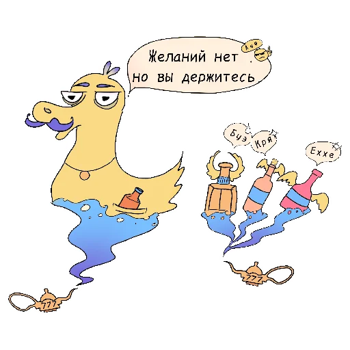 😔 Стикер «Ну нахер 2.0» для Telegram