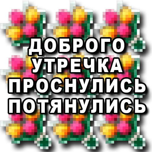 😁 Стикер «Я сейчас тебя забаню» для Telegram