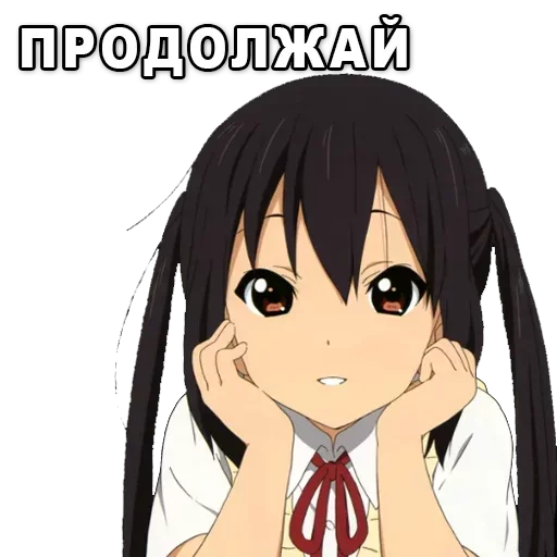 😋 Стикер «Я сейчас тебя забаню» для Telegram
