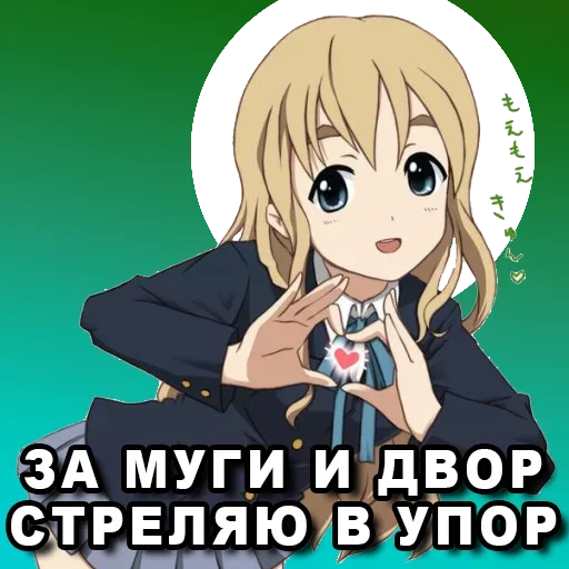 😛 Стикер «Я сейчас тебя забаню» для Telegram