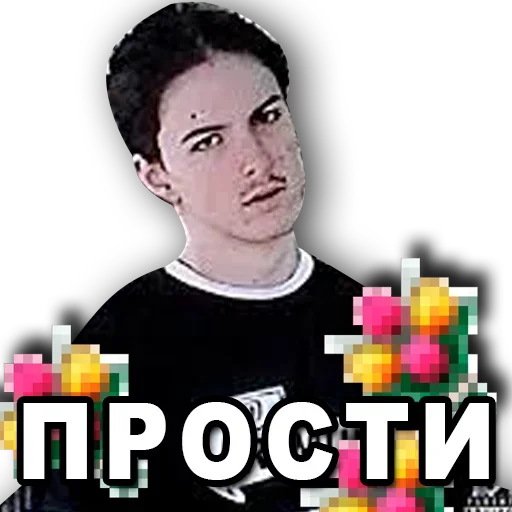 😄 Стикер «Я сейчас тебя забаню» для Telegram