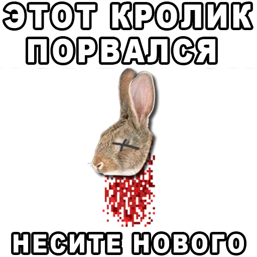 😔 Стикер «Я сейчас тебя забаню» для Telegram