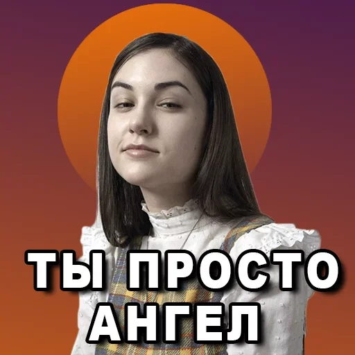 😁 Стикер «Я сейчас тебя забаню» для Telegram