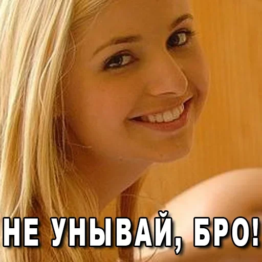 😛 Стикер «Я сейчас тебя забаню» для Telegram