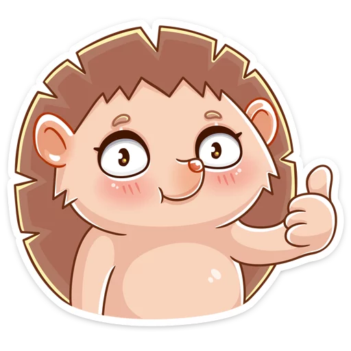 👍 Стикер «Ёжик Яша» для Telegram