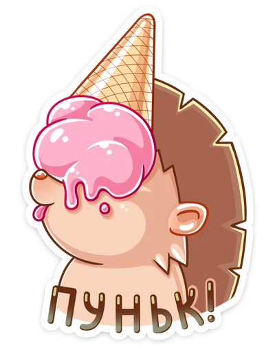🍦 Стикер «Ёжик Яша» для Telegram