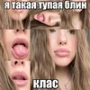 💅 Эмодзи «» для Telegram