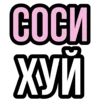 😘 Эмодзи «» для Telegram